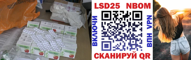 Купить Рузаевка Лсд 25 экстази кислота