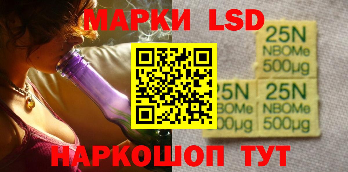 ЛСД экстази кислота  LSD-25 экстази ecstasy  Вход с VPN  Рузаевка 