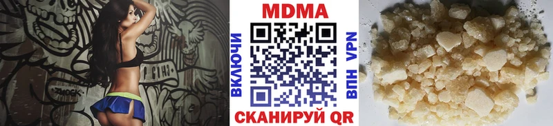 Купить где  Рузаевка  МДМА кристаллы 