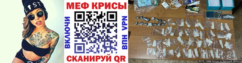 Мефедрон кристаллы Рузаевка
