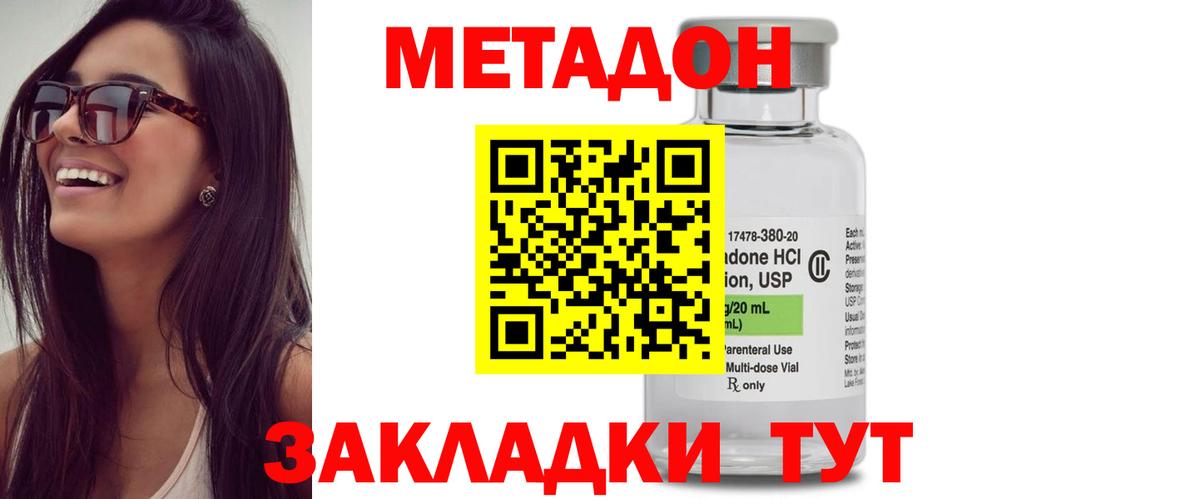МАРИХУАНА  Кодеин  Вход с VPN  Меф МЯУ МЯУ кристаллы  Рузаевка  Канабис  А ПВП СК   ГАШИШ 