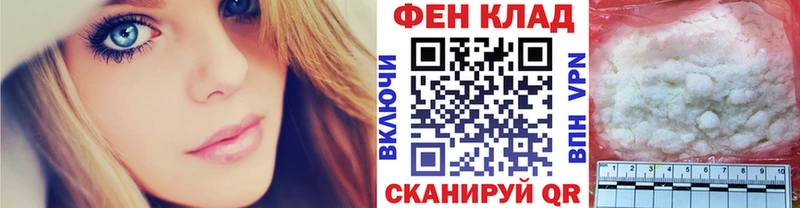 МЕТАМФЕТАМИН мет  Купить  Рузаевка 