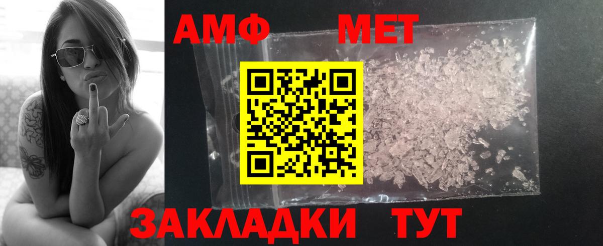 Метамфетамин Декстрометамфетамин 99.9% Рузаевка