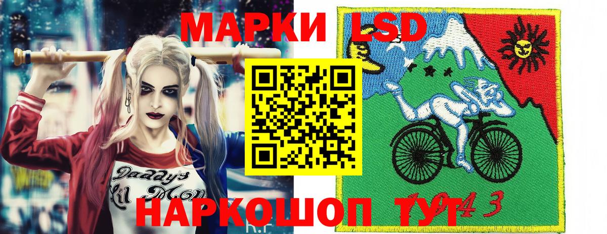 Наркотические марки 1,5мг  Наркотические марки  Рузаевка  Наркотические марки 1,5мг  Вход с VPN 