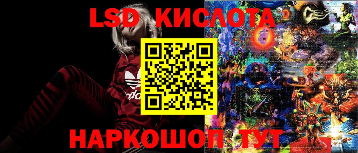 Марки NBOMe 1500мкг  Марки N-bome  Рузаевка 