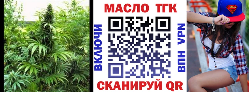 Дистиллят ТГК Wax Купить Рузаевка
