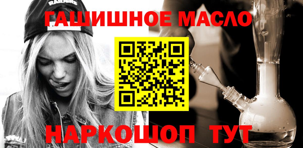 Дистиллят ТГК вейп Рузаевка