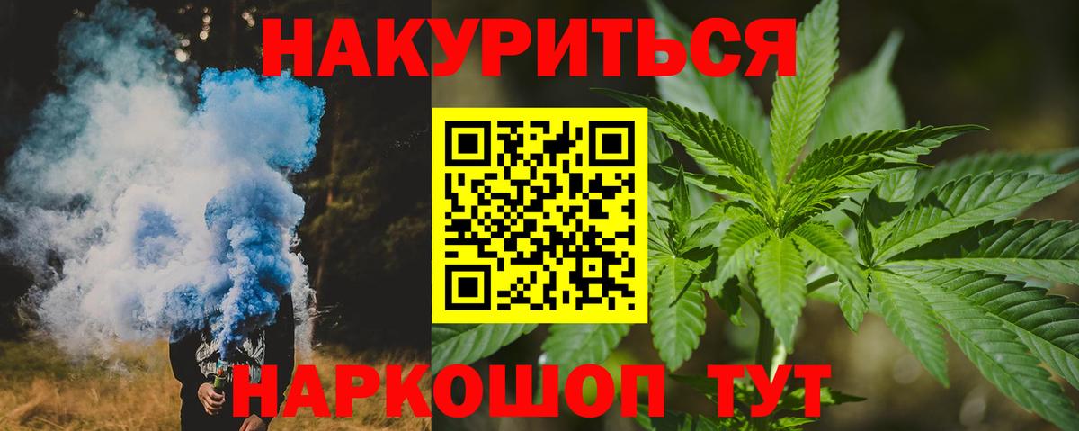 Бошки марихуана ГИДРОПОН Рузаевка