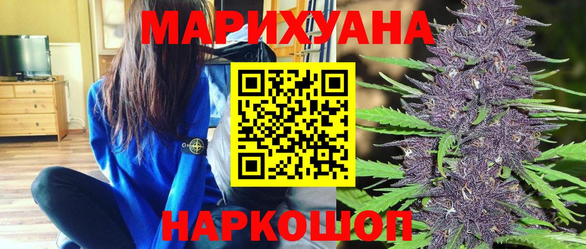 Рузаевка  Марихуана AK-47  Вход с VPN  Марихуана планчик  Марихуана индика 